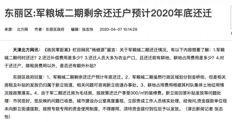 天津轧一公司裁员最新动态及其影响深度解析