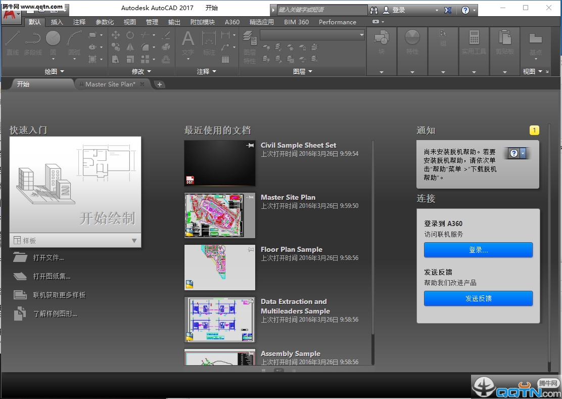 AutoCAD 2017密钥获取指南大全