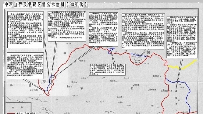 洞郎地区对峙最新情况深度解析