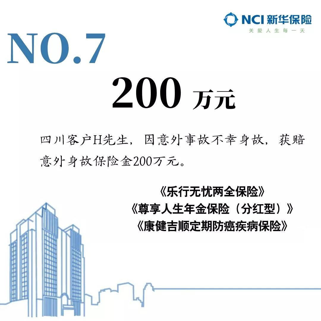 周华保险理赔案最新进展与深度解读，揭秘案件细节及影响分析