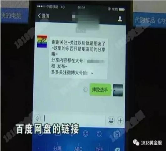 探索共享时代，最新群组分享资源的无限可能