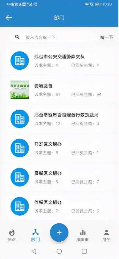 大民帮忙视频最新一期，展现社区互助精神的全新篇章