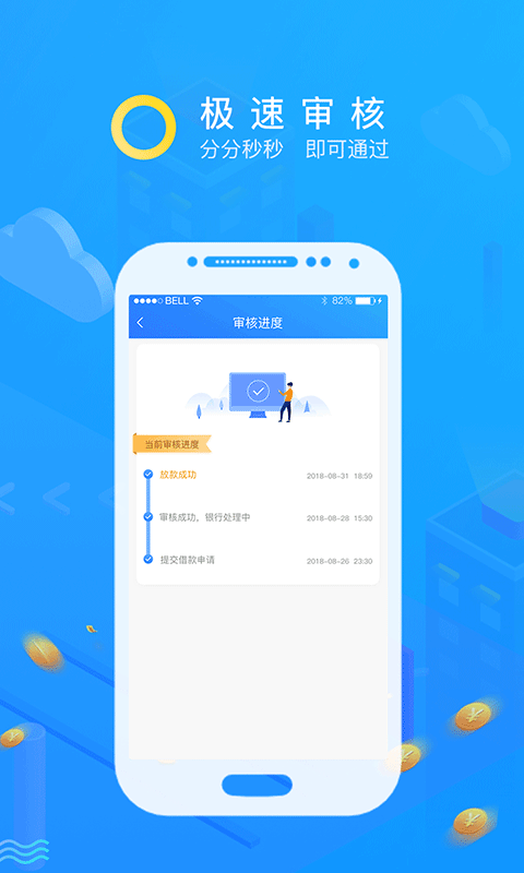 贷你嗨APP，最新下载指南