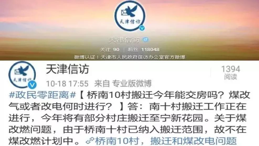 宁河搬迁最新消息全面解析