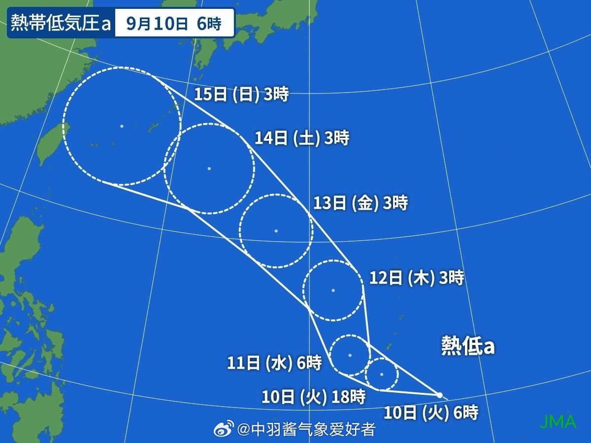 最新台风动态，台风13号影响及应对措施解析