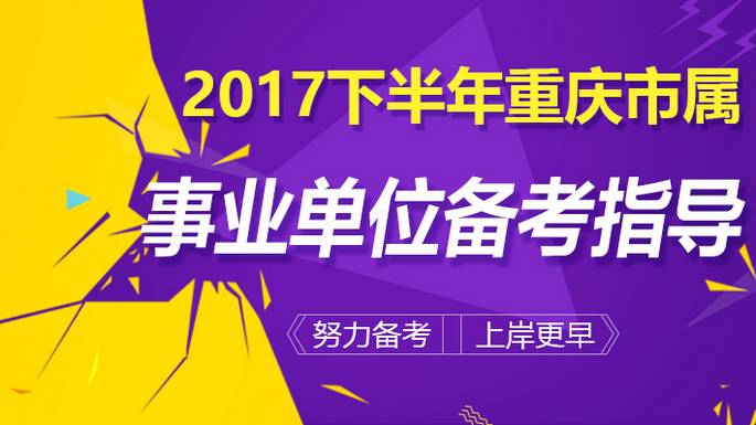 重庆木工招聘最新信息，黄金机会与挑战的职业发展之路