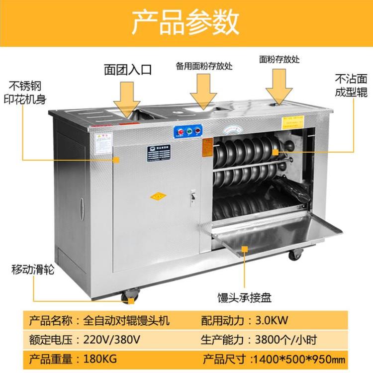 最新蒸馒头设备，技术革新引领传统面点制作新时代